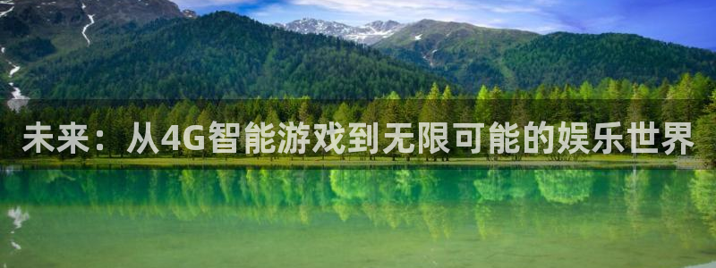 韦德1946安卓二维码