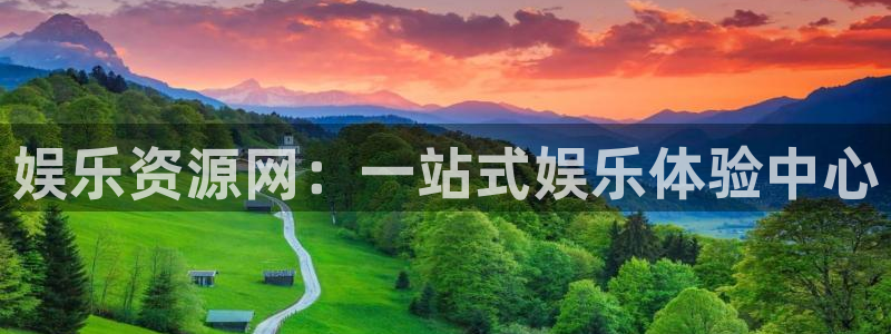 韦德1946娱乐手机版
