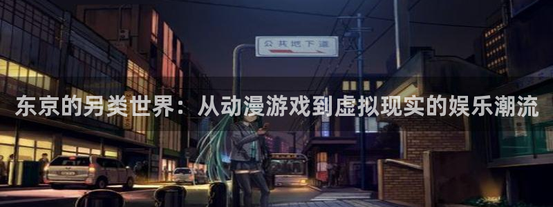 韦德1946娱乐