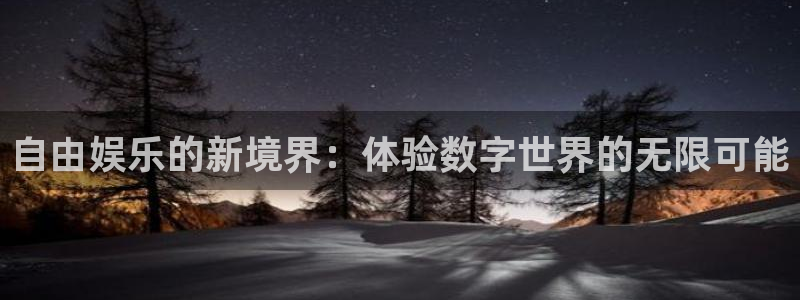 韦德1946