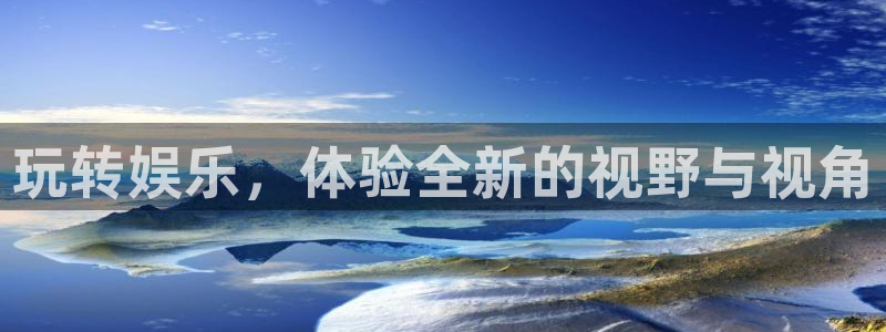 韦德1946娱乐