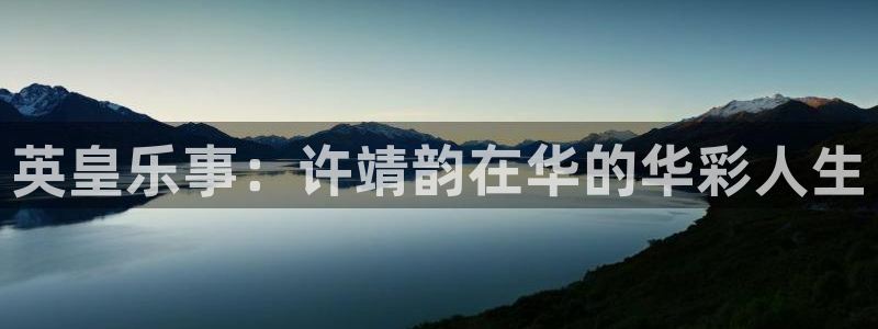 韦德1946官网最新版